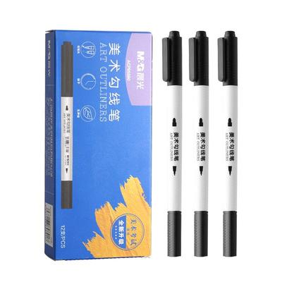 晨光勾线笔美术专用小学生儿童