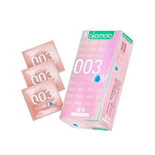 冈本003粉金贴身超滑避孕套岗本无储精囊0.03安全套超薄套套bytt