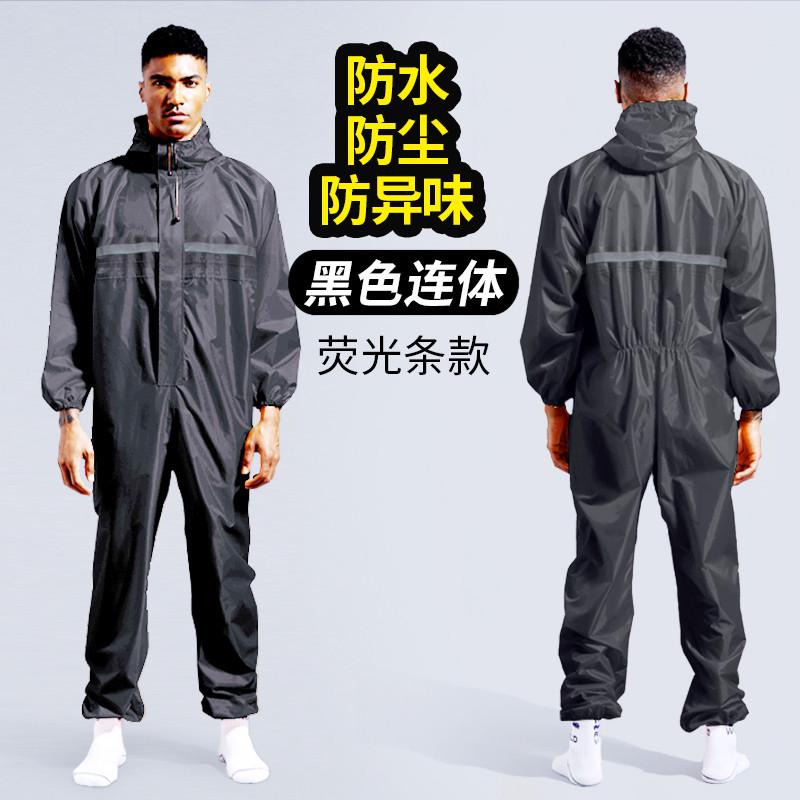 防水工作服男养殖场专用防尘服带帽连体防雨衣喷漆打磨洗车防护服