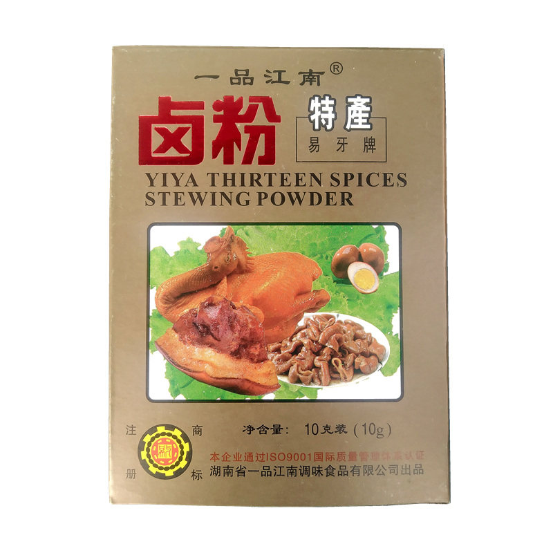 一品江南卤料包卤鸡蛋卤猪蹄卤粉