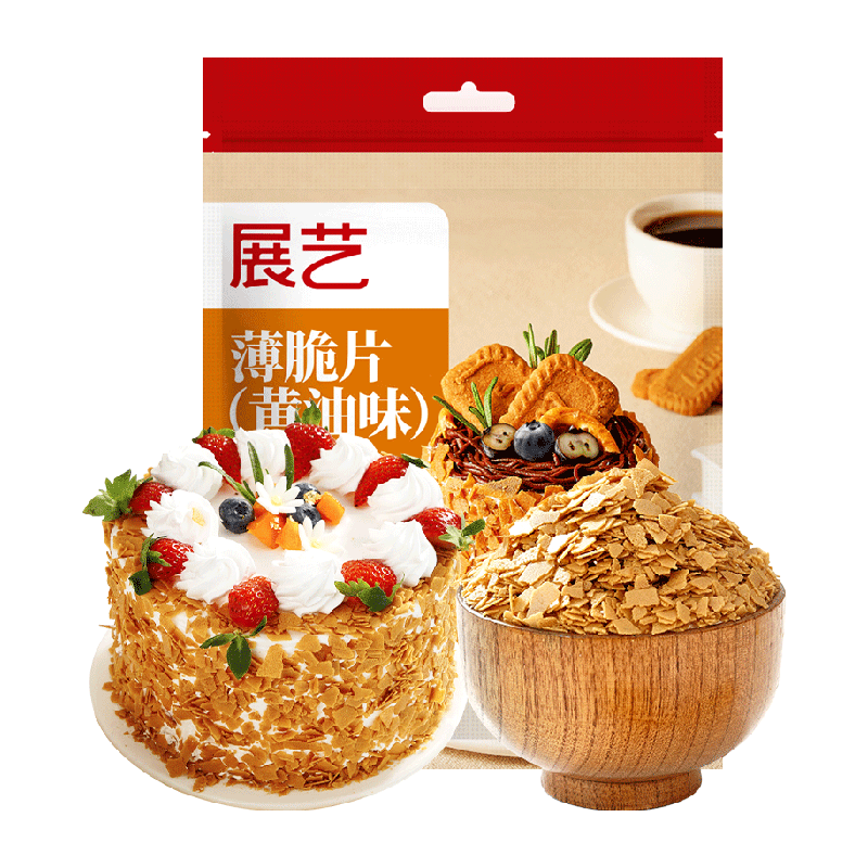 展艺黄油味薄脆片饼干碎冰淇淋装饰点缀慕斯蛋糕夹心烘焙配料商用