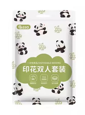 加大加厚抑菌一次性床单四件套
