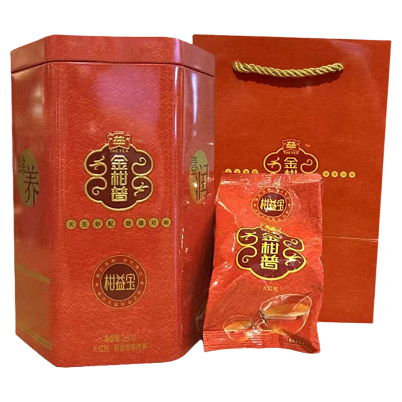 大益普洱茶 柑益宝大红柑熟茶2023年260g/罐 新会柑金柑普洱茶叶