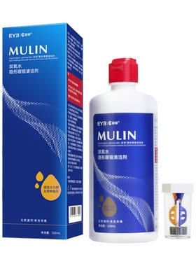爱尔小熊目邻双氧水护理液硬性OK镜角膜塑形镜RGP硬镜双氧水*3瓶