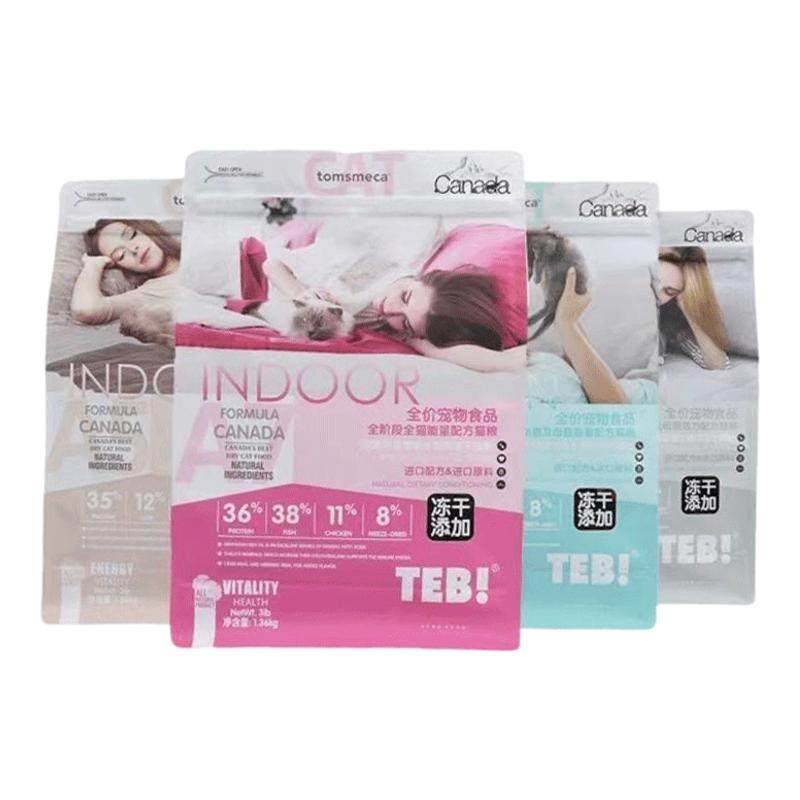TEB汤恩贝猫粮A系列A1A3A5A7冻干