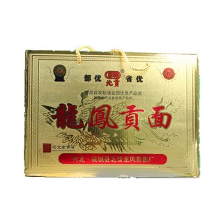 河北故城特产北贡龙凤贡面特细龙须面手工营养空心面袋装