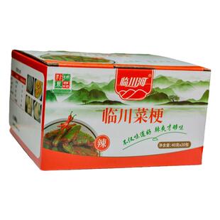 临川菜梗40g*20包零食抚州新鲜芥菜下饭江西特产农家辣味礼盒包装