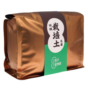 熊子植物园无虫卵无菌小包装土桌面通用型趣味营养土种花土壤泥土