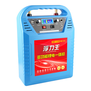 新款大功率锂电池一体机12V逆变户外新能源整套代替机头套装电瓶