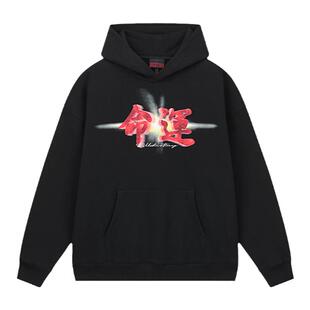 DICETINY命运印花logo连帽卫衣男春秋重磅宽松外套情侣百搭帽衫潮