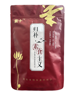 归朴高蛋白手撕素肉牛