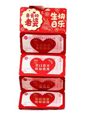 2026年生日折叠红包贺卡新款生日快乐红包18岁成人礼折叠封包高级感爸爸妈妈儿子女儿个性礼物仪式感儿童创意