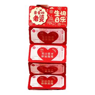 2026年生日折叠红包贺卡新款生日快乐红包18岁成人礼折叠封包高级感爸爸妈妈儿子女儿个性礼物仪式感儿童创意