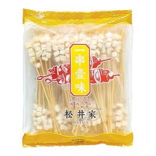 松井家牛油小串100串牛胸油湘西奶香牛油小肉串铁板油炸烧烤食材