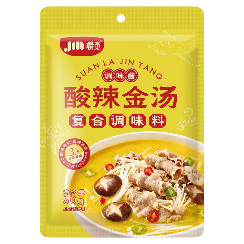 酸辣金汤调味酱50g袋装