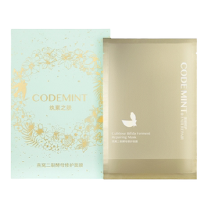 CODEMINT纨素之肤橙香冰美式面膜