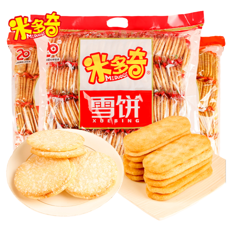 米多奇雪饼香米饼干仙贝袋装膨化过节年货零食大礼包休闲食品小吃
