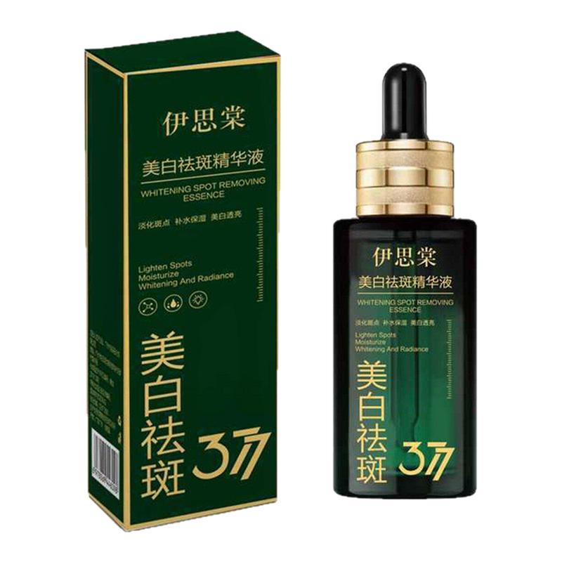 伊思棠美白祛斑精华液377淡斑烟酰胺原液377淡化色斑抗皱紧致去黄
