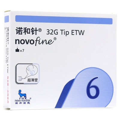 诺和针胰岛素一次性注射针头6mm