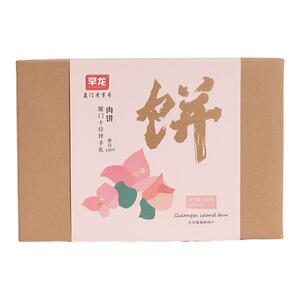 传鹭手信 早龙肉饼 馅饼厦门特产下午茶早点代餐传统工艺厦门特色
