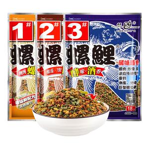 老鬼螺鲤123号天下鲤九一八三合一老三样黑坑野钓鲤鱼饵料套餐正