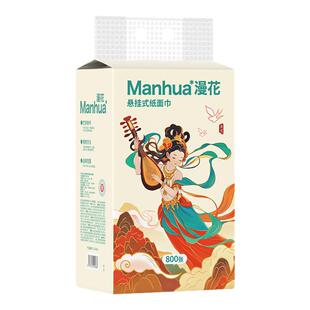 实惠装1大包悬挂式抽纸巾家用整箱实惠装餐巾抽纸厕纸卫生纸巾