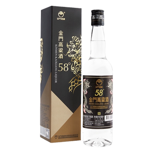 【2021】金门高粱酒黑标金龙58度500mL 原瓶原装高度纯粮特优白酒