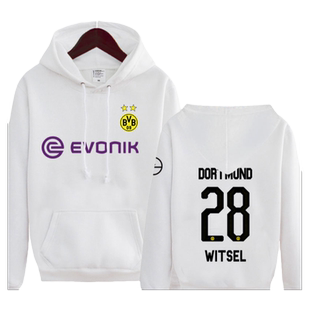 多特蒙德队服罗伊斯连帽卫衣男运动足球衣服帕科桑乔外套带帽加绒