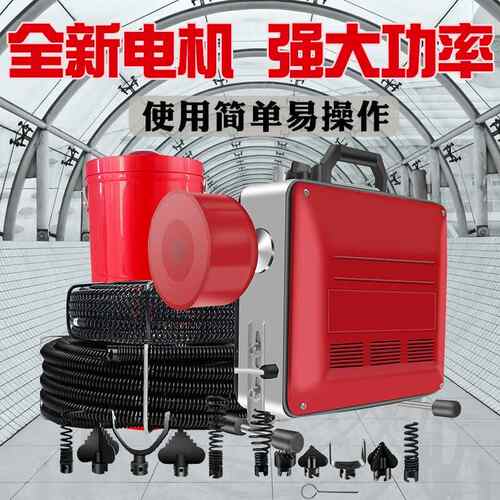 管道疏通机150下水道疏通器电动通下水道工具通厕所厨房地漏疏通
