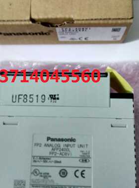 议价特价现货日本松下控制器AFP2400L  FP2-AD8VI正品一级货源