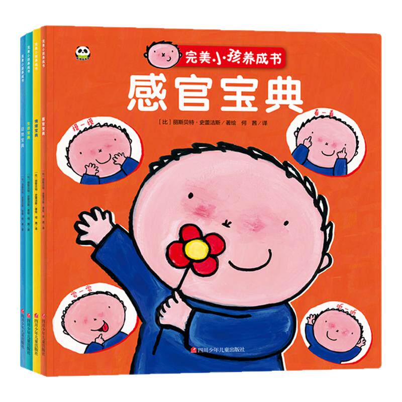 〖知了点读〗完美小孩养成书动物感官情绪生活宝典幼儿头脑认知体操书猜猜它是谁像什么在哪里我看摸听到什么莉莉和米洛36岁幼儿园