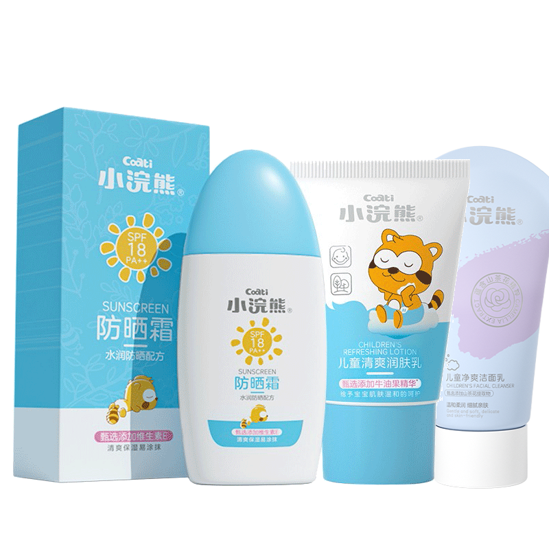 小浣熊防晒霜成人儿童润肤乳液防晒乳免卸妆学生专用小孩面霜