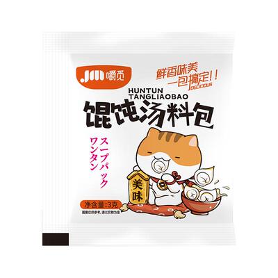 正宗馄饨汤料包紫菜虾皮千里香云吞混沌汤调料包面条独立包装品牌