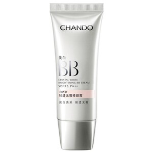 自然堂bb霜防晒隔离遮瑕粉底液防水汗持久不脱妆正品官方旗舰店女