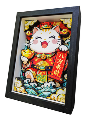 招财猫3d立体画摆件家居装饰品