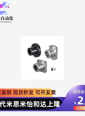 制 导向轴支座 支架型 端部安装固定 STHXRB STHXCB16 20 25 30 4