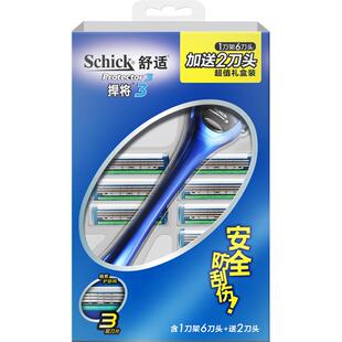 Schick舒适剃须刀手动刮胡刀男士捍将3刀头三层刀片刮胡子胡须刀