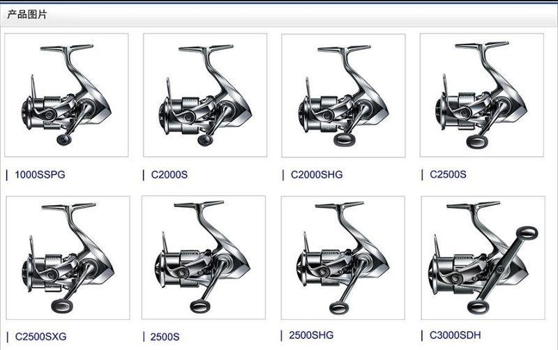 SHIMANO禧玛22款斯泰拉STELLA 纺车轮淡水海钓路亚轮远投轮现货诺