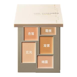上新！RC朱栈春树系列匀迹遮瑕盘全脸遮盖瑕疵痘印黑眼圈自然服帖