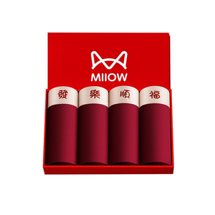 猫人本命年内裤青少年安哥拉红色马年男士7A抑菌平角四角男生短裤