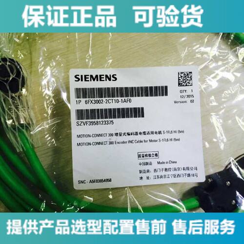 议价6FX3002-2CT10-1AF0 2CT10-1CA0 BF0 增量型 西门子V90编码器