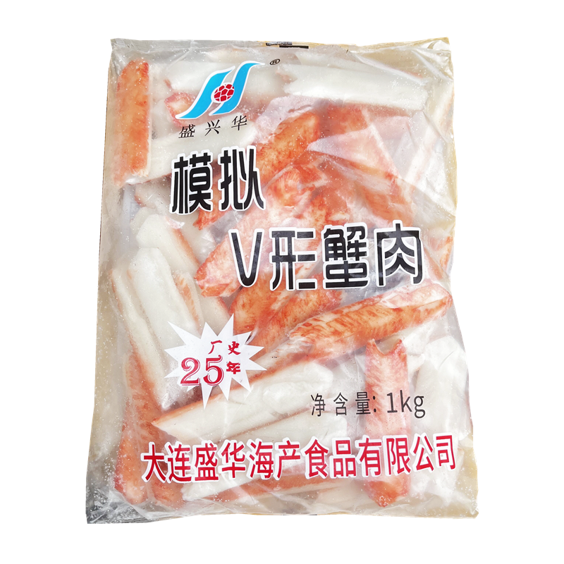盛华模拟V形蟹肉V型蟹柳蟹肉棒