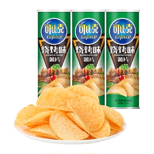 可比克罐装薯片烧烤味105g*3罐办公室解馋零食小吃