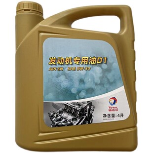 长城哈弗H6M4M6H7H8VV7C30C50国六SN5W30专用全合成机油D1原装4S