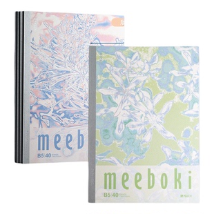 晨光无线装订本A5/B5枝繁花茂meeboki系列40页小清新高颜值少女笔记本记事本速滑纸张加厚好写学生日记软面抄
