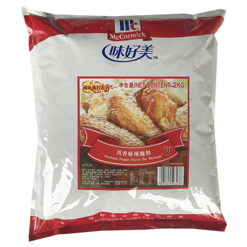 味好美川香麻辣腌料辣味炸鸡商用