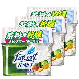 farcent花仙子冰箱除味剂抑菌除臭盒异味活性炭家用清新净化臭味