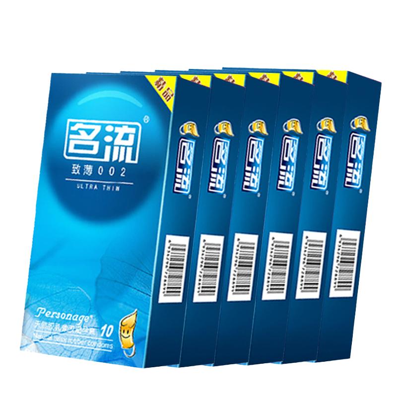 名流避孕套正品国家免费发放飞机专用g点大颗粒玻尿酸高潮液byt大