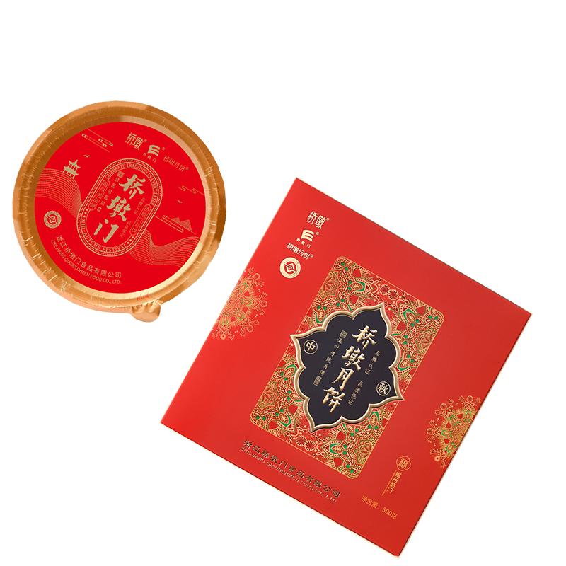 桥墩月饼温州鲜肉蛋黄芝麻老式手工正宗桥墩门月饼礼盒装苍南特产