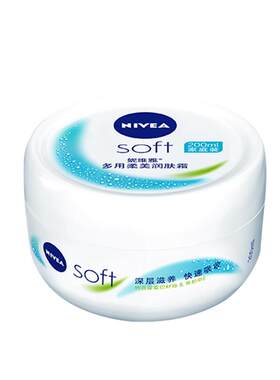 Nivea/妮维雅柔美润肤霜